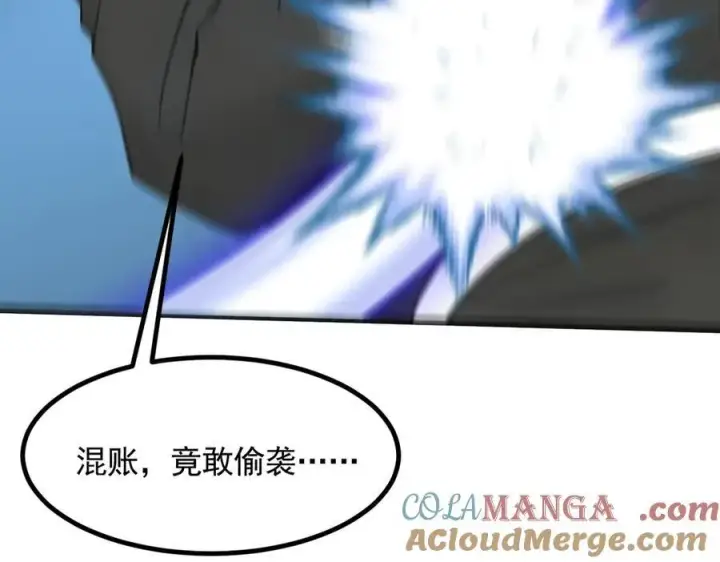 《我主宰了灵气复苏》第85话 幻痛！图67