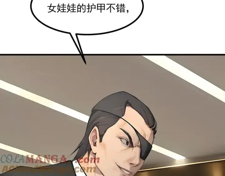 《我主宰了灵气复苏》第85话 幻痛！图76