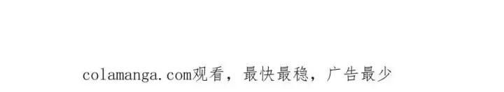 《我主宰了灵气复苏》第85话 幻痛！图94