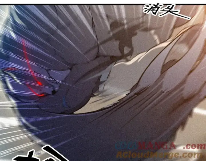 《我主宰了灵气复苏》第86话 装神弄鬼vs白日诈尸图22