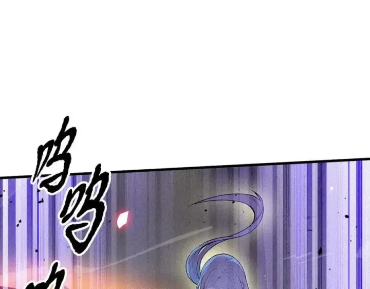 《我主宰了灵气复苏》第86话 装神弄鬼vs白日诈尸图32