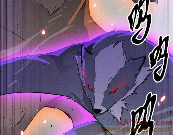 《我主宰了灵气复苏》第86话 装神弄鬼vs白日诈尸图34