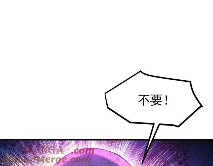 《我主宰了灵气复苏》第86话 装神弄鬼vs白日诈尸图52