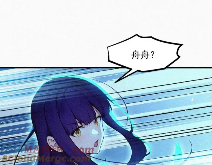 《我主宰了灵气复苏》第86话 装神弄鬼vs白日诈尸图55