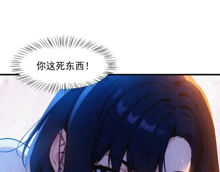 《我主宰了灵气复苏》第86话 装神弄鬼vs白日诈尸图87