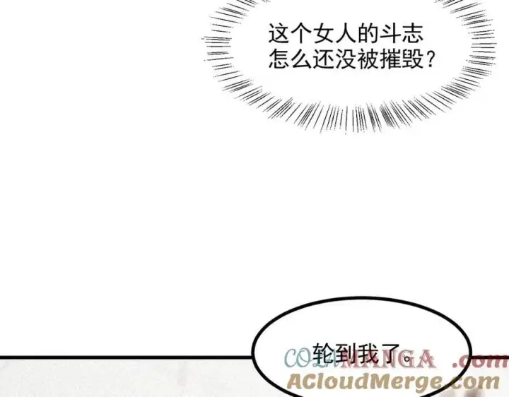 《我主宰了灵气复苏》第86话 装神弄鬼vs白日诈尸图94