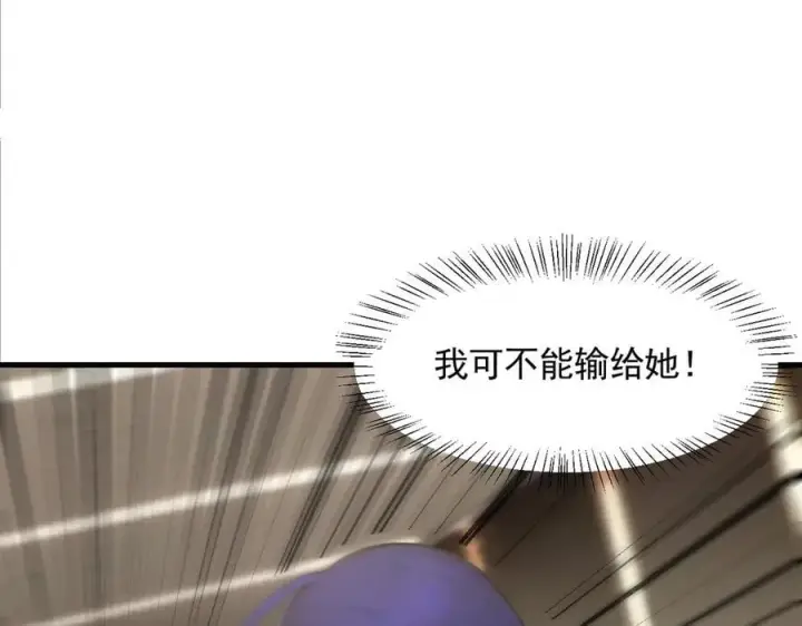 《我主宰了灵气复苏》第87话 信则有，不信则无！图16