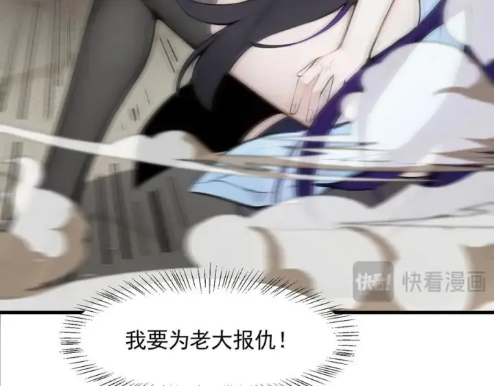《我主宰了灵气复苏》第87话 信则有，不信则无！图18