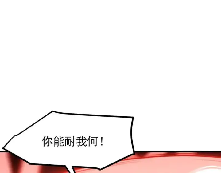 《我主宰了灵气复苏》第87话 信则有，不信则无！图22