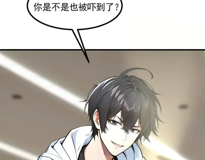 《我主宰了灵气复苏》第87话 信则有，不信则无！图42
