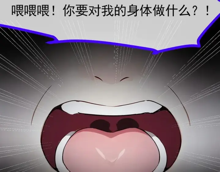 《我主宰了灵气复苏》第87话 信则有，不信则无！图55