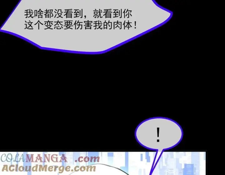 《我主宰了灵气复苏》第87话 信则有，不信则无！图61