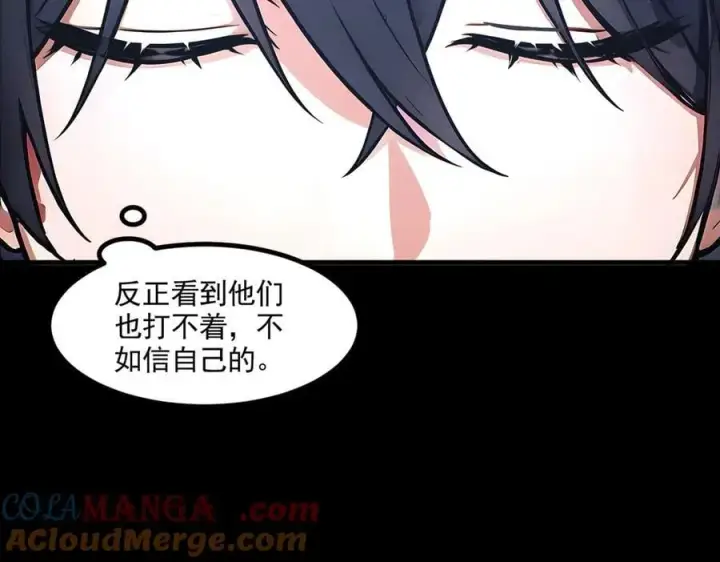《我主宰了灵气复苏》第87话 信则有，不信则无！图65
