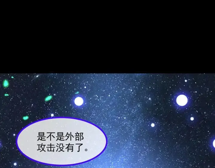 《我主宰了灵气复苏》第87话 信则有，不信则无！图66