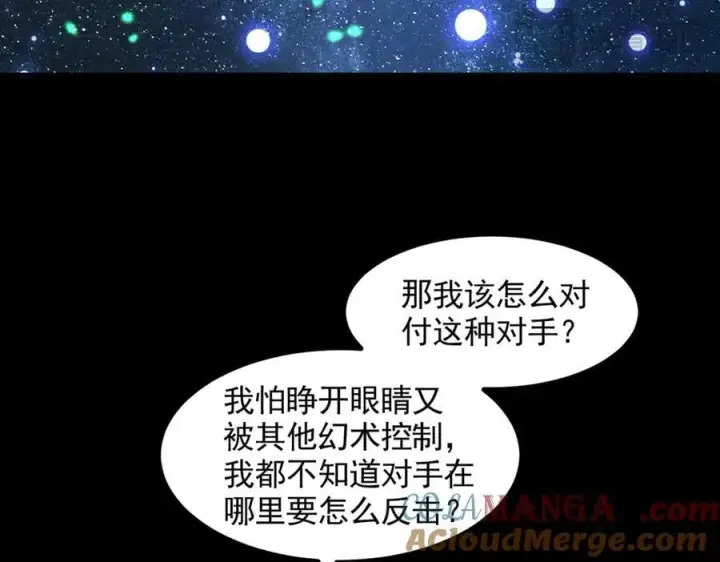 《我主宰了灵气复苏》第87话 信则有，不信则无！图69