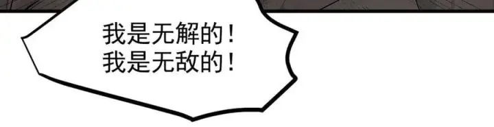 《我主宰了灵气复苏》第87话 信则有，不信则无！图76
