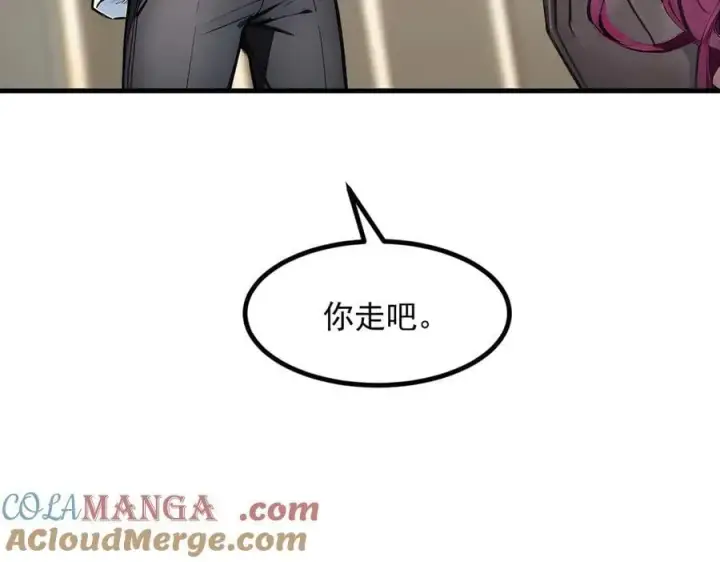 《我主宰了灵气复苏》第87话 信则有，不信则无！图81