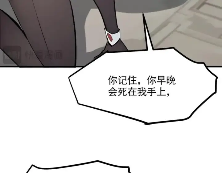 《我主宰了灵气复苏》第87话 信则有，不信则无！图84