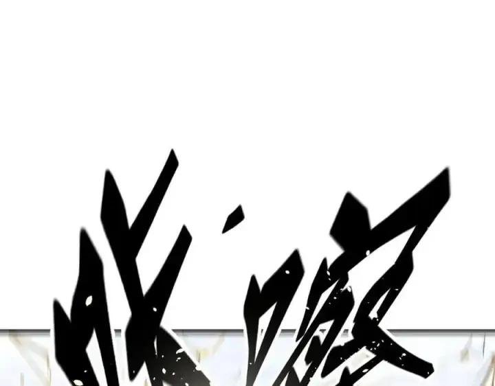 《我主宰了灵气复苏》第87话 信则有，不信则无！图96