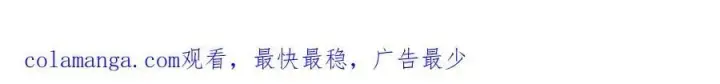 《我主宰了灵气复苏》第88话 歌声毁天灭地！图102