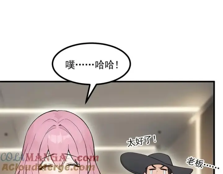 《我主宰了灵气复苏》第88话 歌声毁天灭地！图29
