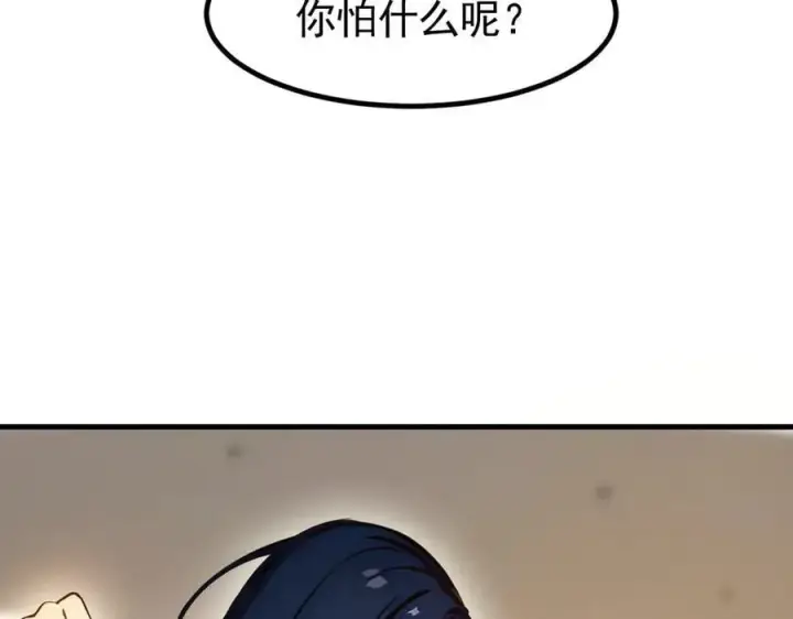 《我主宰了灵气复苏》第88话 歌声毁天灭地！图50