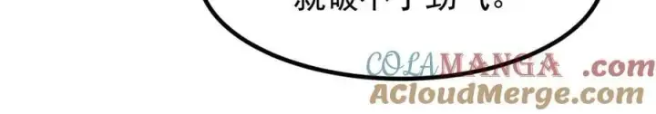 《我主宰了灵气复苏》第88话 歌声毁天灭地！图53