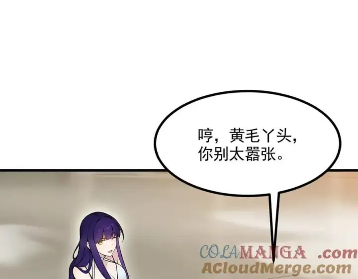 《我主宰了灵气复苏》第88话 歌声毁天灭地！图65