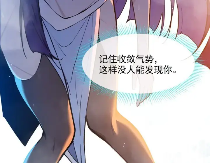 《我主宰了灵气复苏》第88话 歌声毁天灭地！图71