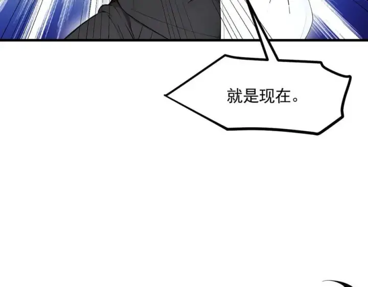 《我主宰了灵气复苏》第88话 歌声毁天灭地！图88