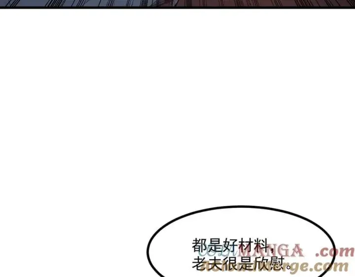 《我主宰了灵气复苏》第88话 歌声毁天灭地！图93