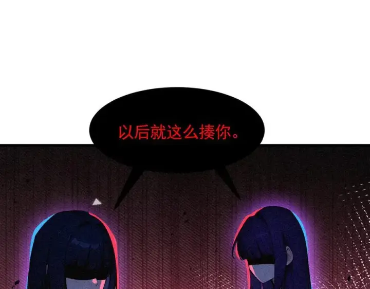 《我主宰了灵气复苏》第88话 歌声毁天灭地！图95