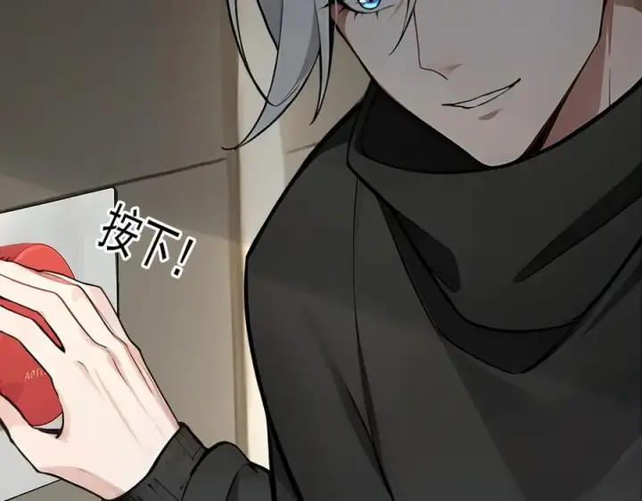 《我主宰了灵气复苏》第89话 暗组之王！图100