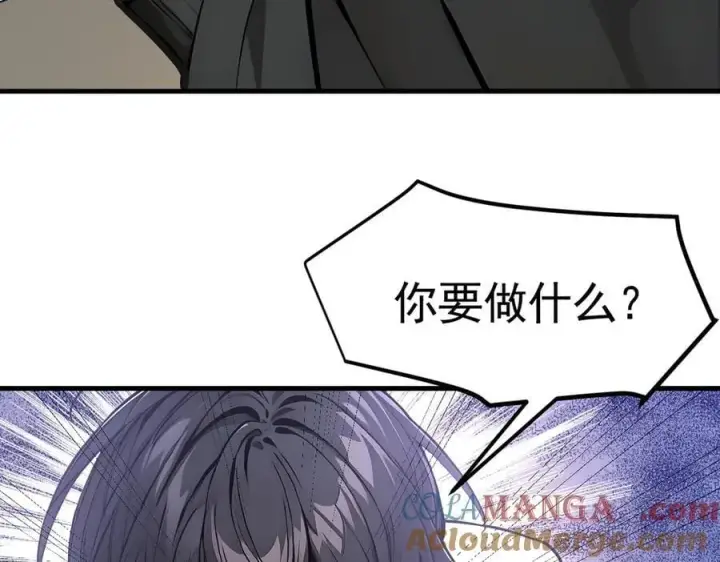 《我主宰了灵气复苏》第89话 暗组之王！图101