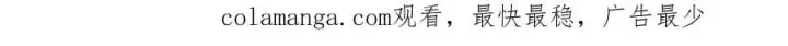《我主宰了灵气复苏》第89话 暗组之王！图103