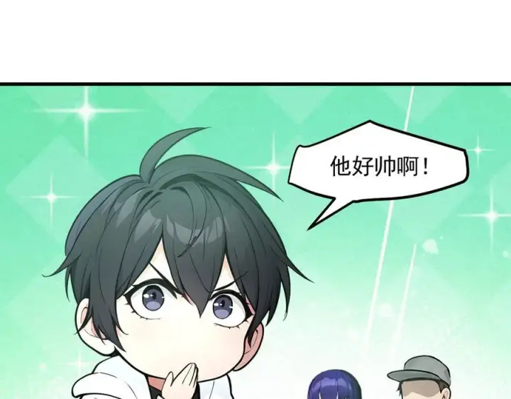 《我主宰了灵气复苏》第89话 暗组之王！图20