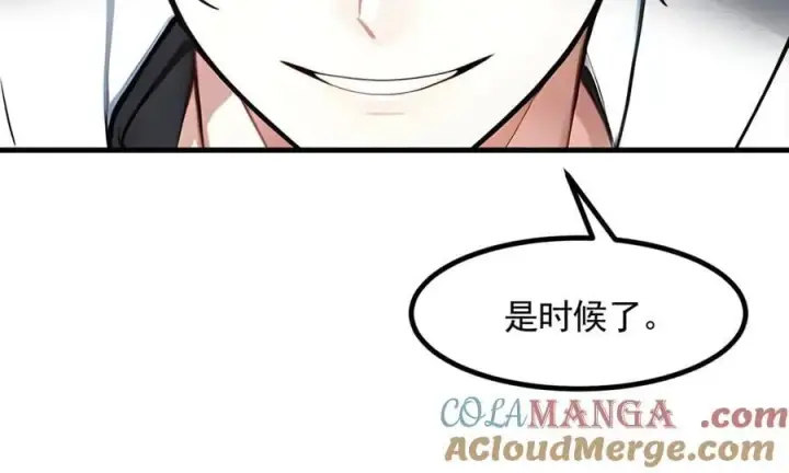 《我主宰了灵气复苏》第89话 暗组之王！图53