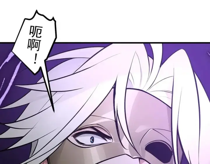 《我主宰了灵气复苏》第89话 暗组之王！图64