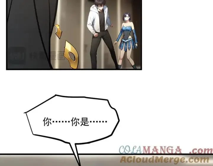 《我主宰了灵气复苏》第89话 暗组之王！图69