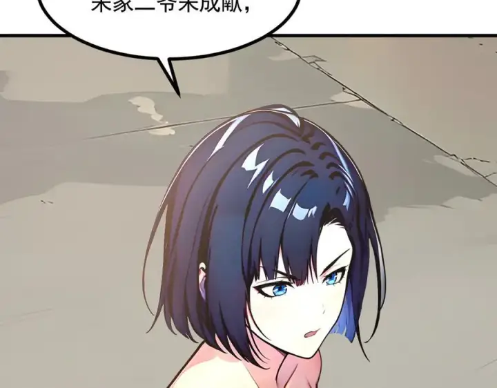 《我主宰了灵气复苏》第89话 暗组之王！图76