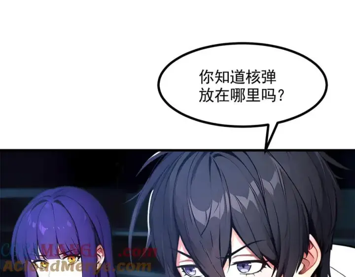 漫画《我主宰了灵气复苏》第90话 徒手拆核弹！第10张图