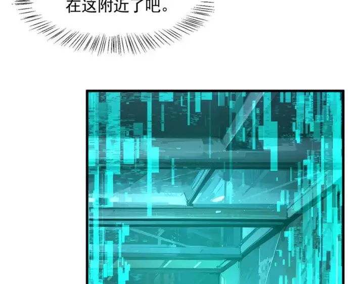 漫画《我主宰了灵气复苏》第90话 徒手拆核弹！第14张图