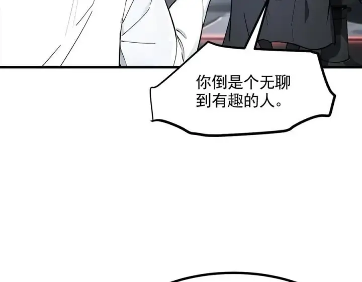 漫画《我主宰了灵气复苏》第90话 徒手拆核弹！第35张图