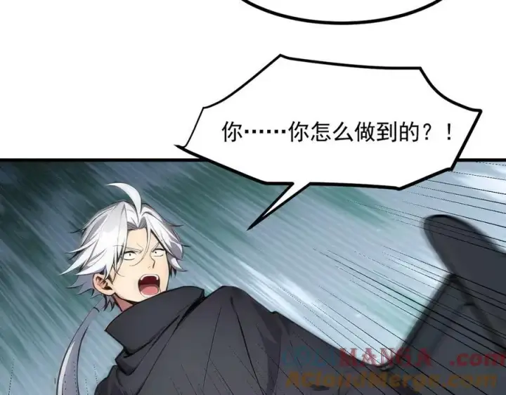 漫画《我主宰了灵气复苏》第90话 徒手拆核弹！第46张图