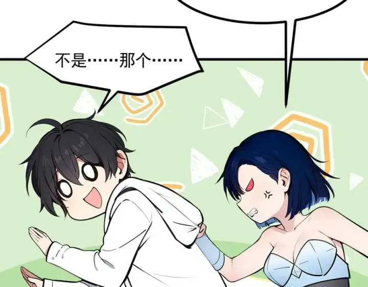 漫画《我主宰了灵气复苏》第90话 徒手拆核弹！第72张图