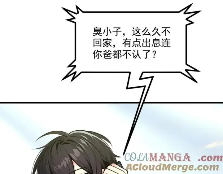 漫画《我主宰了灵气复苏》第90话 徒手拆核弹！第79张图