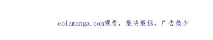 漫画《我主宰了灵气复苏》第90话 徒手拆核弹！第88张图