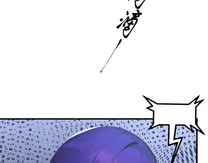 《我主宰了灵气复苏》第91话 解救！图10