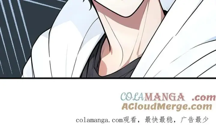 《我主宰了灵气复苏》第91话 解救！图101