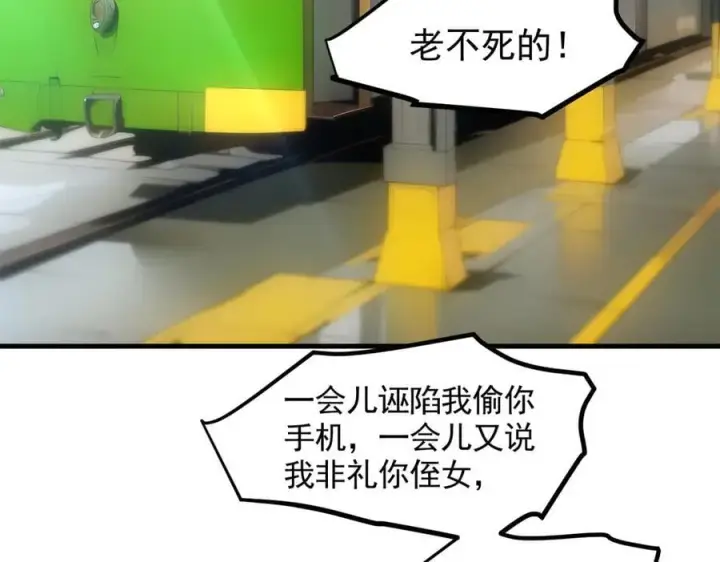 《我主宰了灵气复苏》第91话 解救！图23